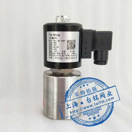 先導(dǎo)式高壓電磁閥 先導(dǎo)式高壓電磁閥